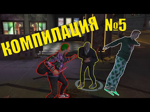 Видео: ТРОЛЯ РОЛПЛЕЙ ИГРАЧИ С МОД МЕНЮ - №5