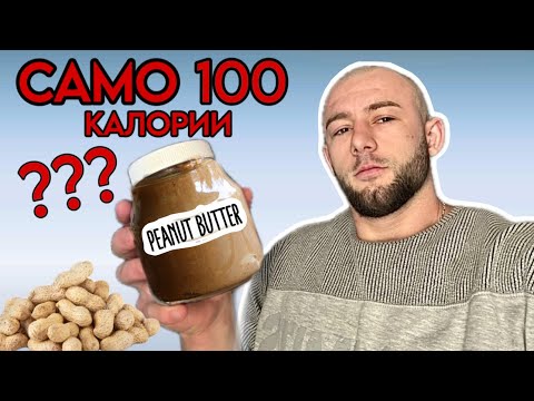 Видео: ЕДНА ПЕРФЕКТНА РЕЦЕПТА . 