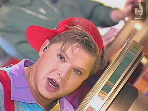 Видео: Угадай мелодию (1996) 07.02.1996