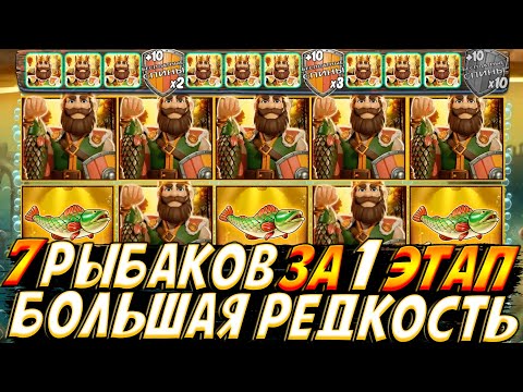 Видео: ПОЙМАЛ РЕДЧАЙШИЕ 7 РЫБАКОВ ЗА 1 ЭТАП В BIG BASS SECRETS OF THE GOLDEN LAKE