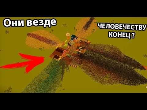 Видео: Человечеству конец ? 1000000000000 зомби ! ( SwarmZ )