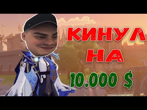 Видео: КАК Genshin Impact кинул Room Factory / Старосвитский нарезка