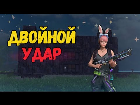 Видео: Дуо выживания на общественном сервере в last island survival возвращения медведя#lios#ldrs#medved