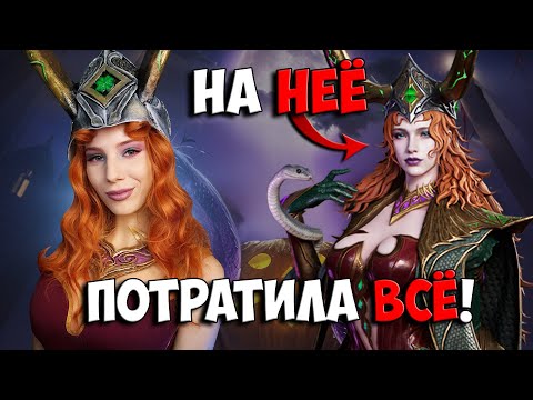 Видео: ВЕЛИССА ОТКРЫВАЕТ ОСКОЛКИ на ВЕЛИССУ и ЭЗАРЕТА в Watcher of Realms WoR Velisse Ezareth