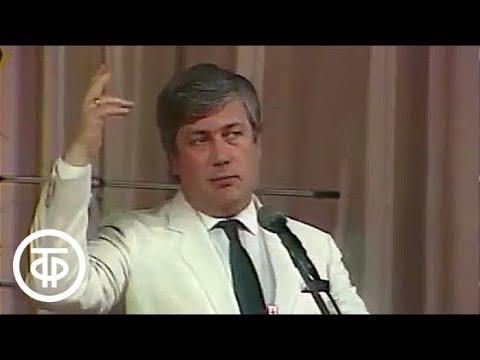 Видео: Владимир Винокур. Монолог "Кувырок судьбы" Семена Альтова. 1988 г.