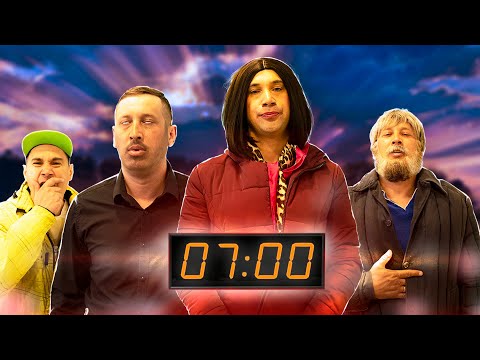 Видео: Типичное семейное утро