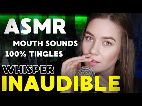 Видео: НЕРАЗБОРЧИВЫЙ ШЕПОТ | ЗВУКИ РТА АСМР | UNINTELLIGIBLE AND INAUDIBLE WHISPER | MOUTH SOUNDS ASMR