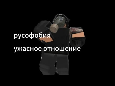 Видео: Русофобия, обман, провокации. Вот что стало с вашей любимой Провицией.