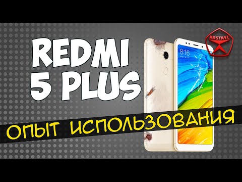 Видео: Сравнение Xiaomi Redmi 5 Plus или MI MAX 2 / Арстайл /