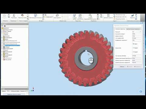 Видео: Параметризация в Autodesk Inventor на примере построения зубчатого колеса с эвольвентным профилем