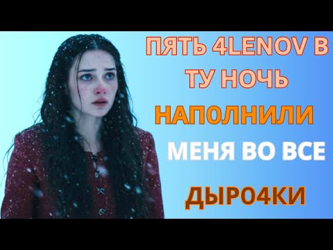 Видео: «Свадьбы не будет… Шокирующая правда о любви и предательстве»