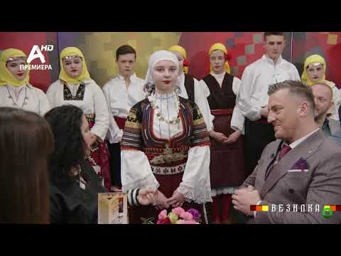 Видео: КУЗ Фолклористи - Жедоловска Носија со Верче Цветановска
