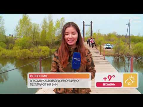 Видео: Самая красивая деревня - «Утро с Вами» 16.05.2017