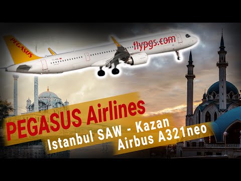 Видео: Полет Стамбул Сабиха Гёкчен - Казань на A321neo | Pegasus Airlines - Istanbul Sabiha Gokcen - Kazan