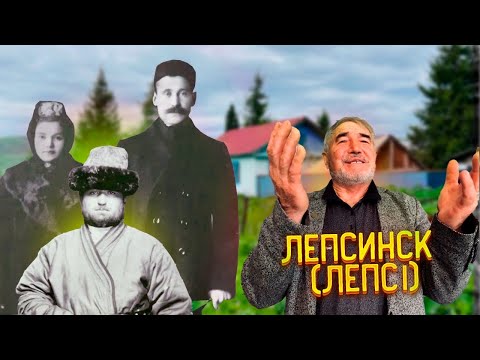 Видео: Лепсинск (Лепсі). Настоящая жизнь посреди гор #казахстан #путешествия