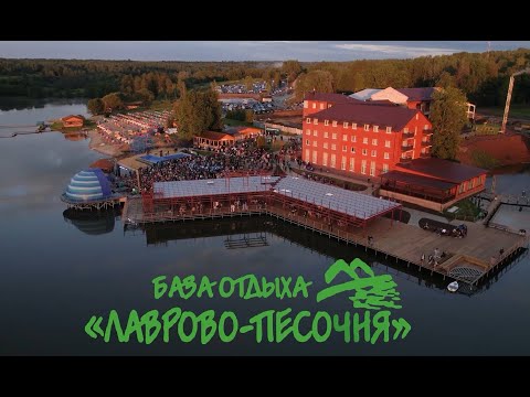 Видео: Открытие сезона в парк-отеле "Лаврово-Песочня" 2023. Galibri & Mavik.