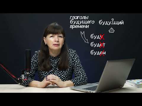 Видео: Будущий и следующий