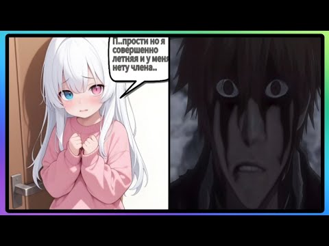 Видео: Тик ток разочарован | Подборка мемов