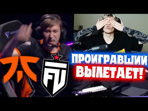 Видео: РЕЛАКС СМОТРИТ FNATIC vs FUT Esports | Нарезка со стрима Релакса #114