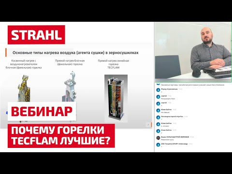 Видео: Почему горелки Tecflam лучшие? В чем опасность теплообменника?