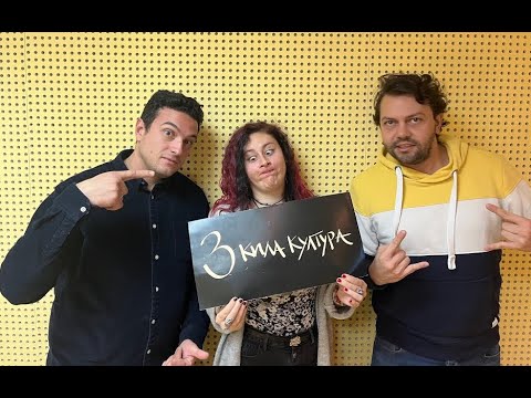 Видео: ГЛАСЪТ НА РУСЕ | ПРЕСЛАВА ВЕЛИКОВА