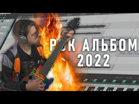 Видео: ТОП 300 ФИШЕК при записи нашего альбома | ЖЩ Дизмораль