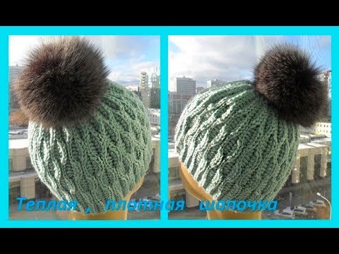 Видео: Теплая плотная шапочка крючком ,crochet hat (Шапки №103)