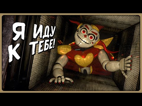Видео: ОНИ ЛЕЗУТ ПО ШАХТАМ, А У МЕНЯ ТОЛЬКО ФОНАРИК! ✅ FNAF | Project Elyza
