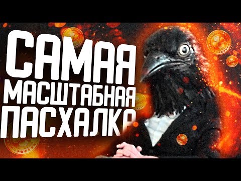Видео: Настоящий ФИНАЛ в The White Door?! ARG Секретная КОНЦОВКА + Секреты Пасхалки Белая Дверь Расти Лейк
