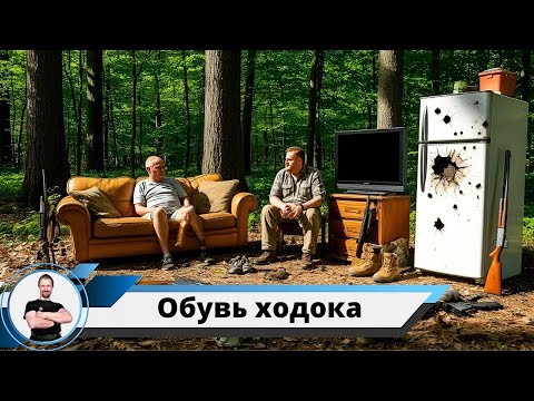 Видео: Туристическое снаряжение 7