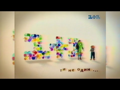 Видео: 1+1 - «Повне Марабу», «Телемагазин», Реклама + Анонси [02.02.1999]