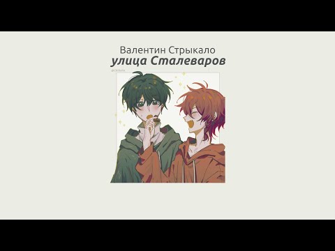 Видео: плейлист, но ты влюблен (с текстом)