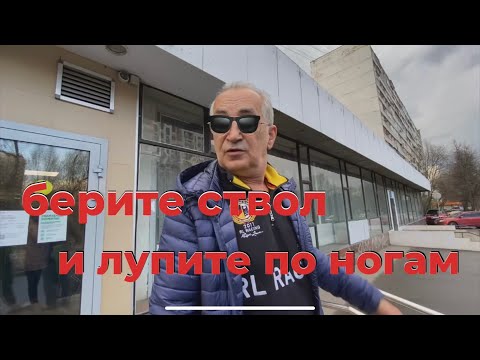 Видео: Старый мамкин гангстер 🔫🔪🪓