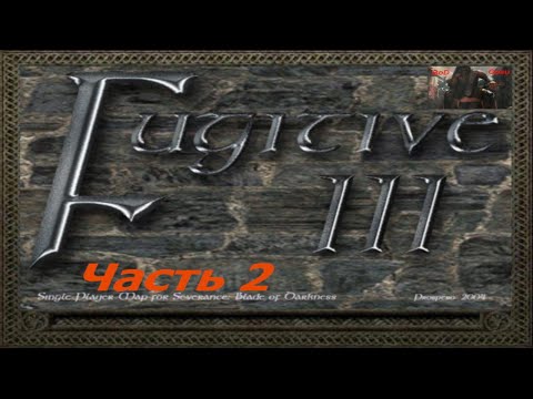 Видео: Профессиональное прохождение Severance Blade of Darkness Мод FugitiveIII Варвар Часть2