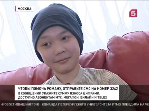 Видео: «День добрых дел» для Романа Константинова