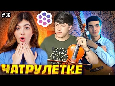 Видео: ДУХТАРИ ТОЧИК ДАР ЧАТРУЛЕТКА | Аминчон & Махмадулло 😱 دختر ایرانی به عنوان میزبان به تاجیکستان آمد😱