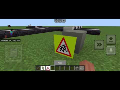 Видео: обзор мода на дорожные знаки в Майнкрафте пе (1.20+)