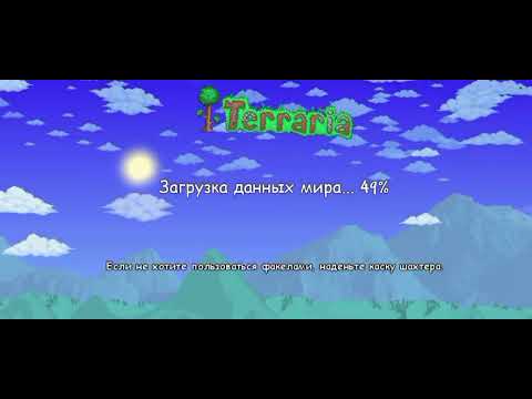 Видео: Terraria. Get Fixed Boi. Часть 14 (Королева пчёл и попытки червивого мозга)