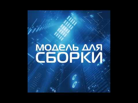 Видео: Виктор Пелевин - Принц Госплана