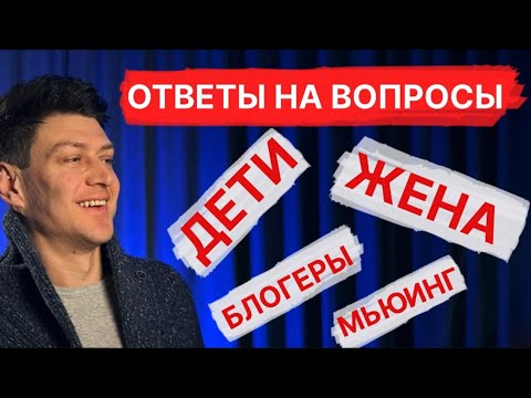 Видео: База Майского в отношениях с женщинами // Цель и задача канала