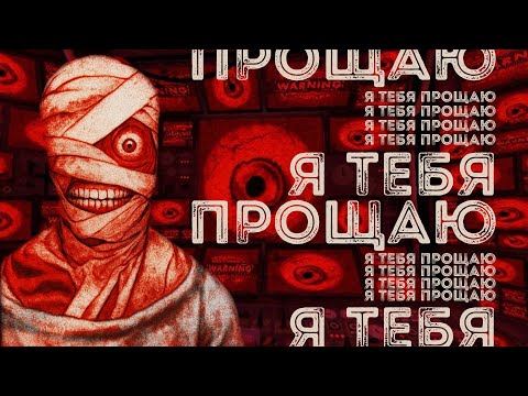 Видео: Я ЗАТЕРЯЛСЯ В КОСМОСЕ в Mouthwashing и вот КАК ЭТО БЫЛО