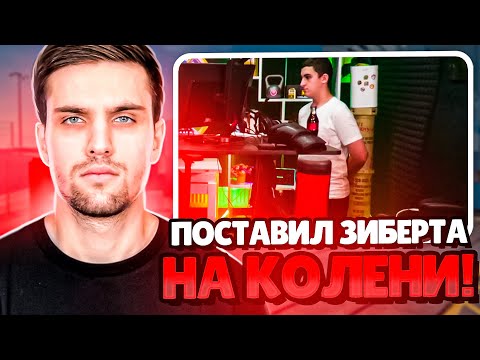 Видео: ИНК ПОСТАВИЛ ЗИБЕРТА НА  КОЛЕНИ! | РАЗБОР ДЕМКИ С ESEA! (CS 2) #inkmate #leha2077 #zibert1715