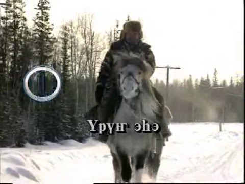 Видео: Сахалыы караоке 2 20