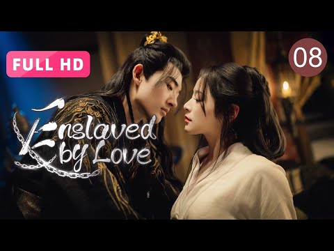 Видео: [FULL HD] Порабощенные любовью 08 | Испытание предательства и любви | ChengYuFeng