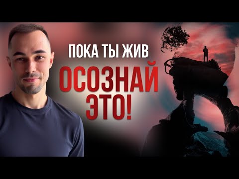 Видео: САМОЕ ЦЕННОЕ ВИДЕО В МИРЕ! Ответ на ВСЕ вопросы | ПОЛНЫЙ ЭФИР