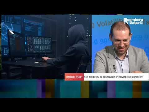 Видео: Новият световен ред на AI неминуемо ще включва и период на хаос