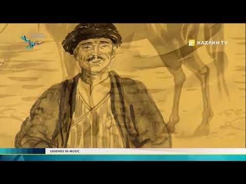 Видео: Дәулеткерей Шығайұлы