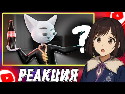 Видео: Большое Видео Маленьких Историй / реакция► @Solek