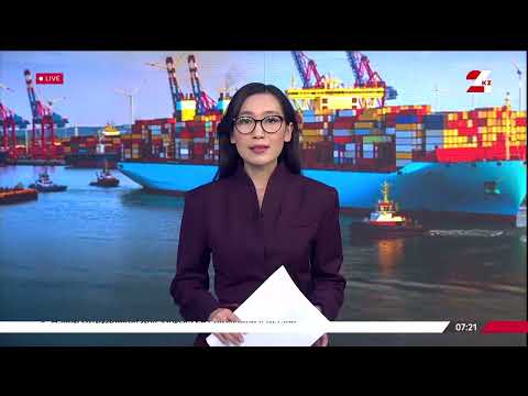 Видео: Әлемдік саудада іркіліс бар