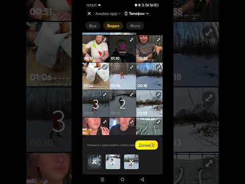 Видео: Insta 360 Mobile - Редактирование видео